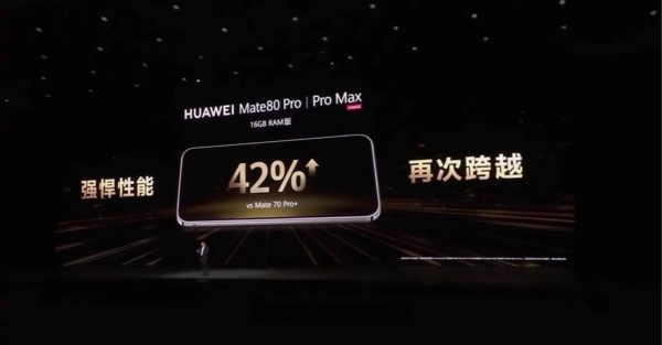 谁动了我的帧率？鸿蒙6的“防卡顿结界”这样炼成 