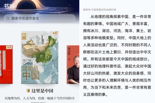 2025已被华为阅读“宠坏”，有了AI眼动翻页，躺着、吃饭都能看 