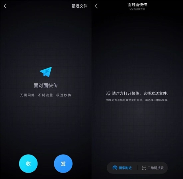 超过40件专利，QQ盘点传文件25年进化史 