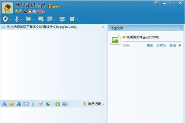 超过40件专利，QQ盘点传文件25年进化史 