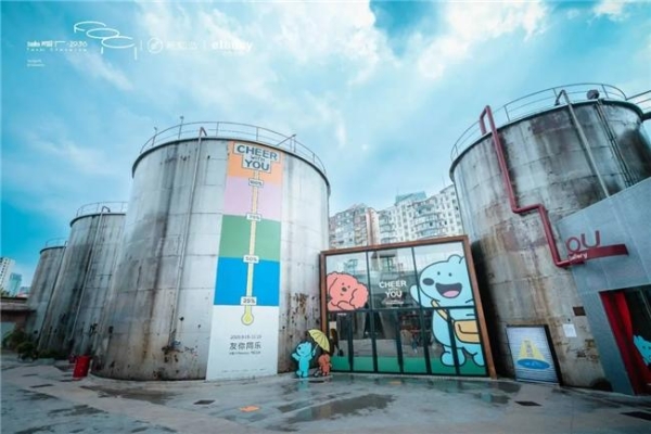 新知造发布 2026 战略升级：从 IP 授权，走向情绪驱动的 IP 商业体系 