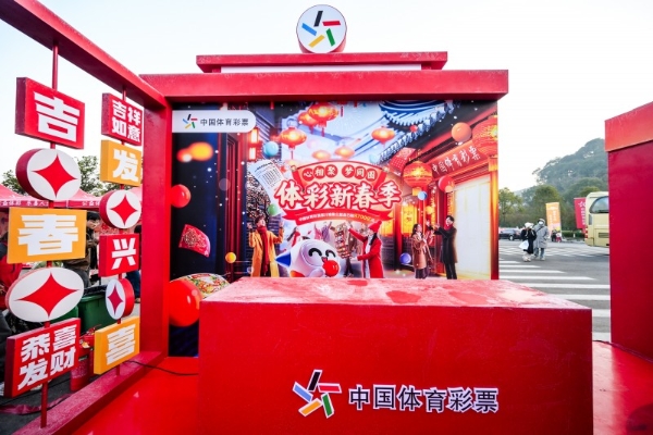 2026年全国新年登高健身大会启动在即 江山泰安双主会场共启全民健身新篇章 