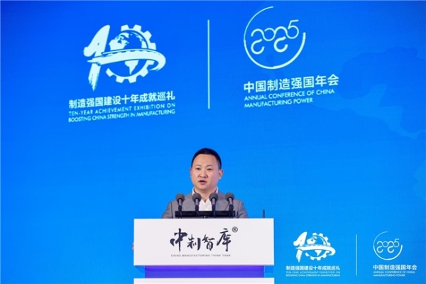 实体为根 向新而行丨第十届中国制造强国年会成功在京召开 