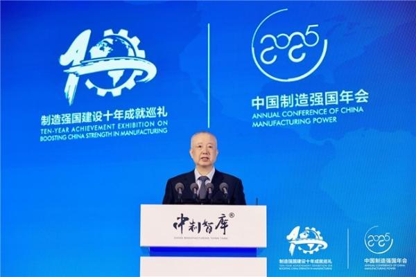 实体为根 向新而行丨第十届中国制造强国年会成功在京召开 