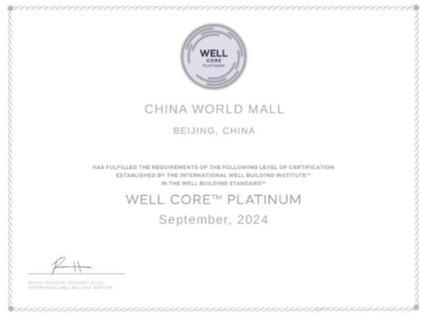 2025年客流稳步增长，国贸商城为何一直都是商业标杆？ 