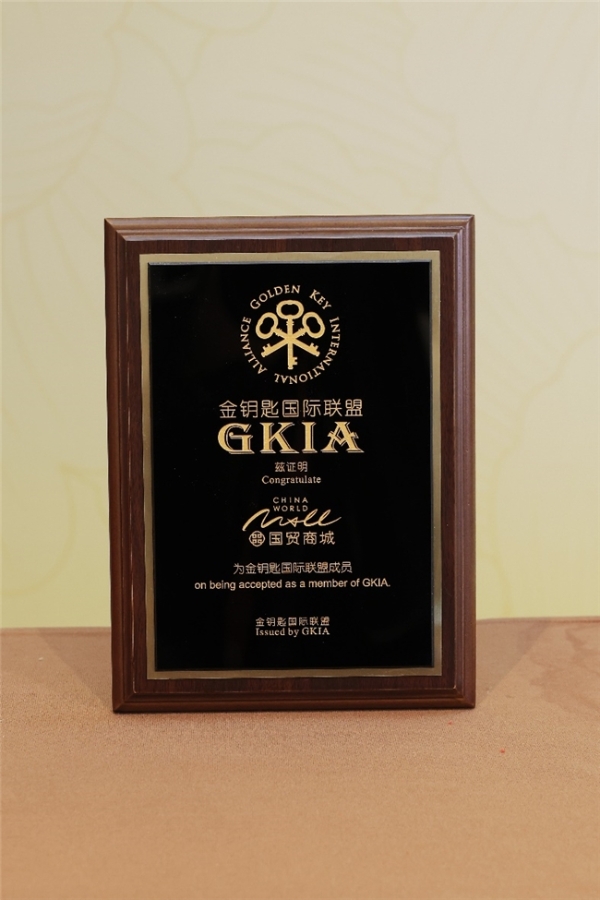 2025年客流稳步增长，国贸商城为何一直都是商业标杆？ 