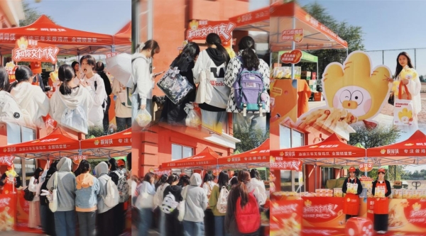 脱骨侠X鸣鸣很忙| 解馋囤货节，无骨才畅快，囤货正当时 