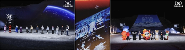 天猫举办冰雪大秀“超级热事” 让赛场成为大众消费场  