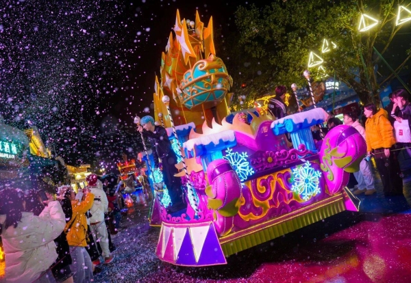 2026华侨城团圆季启幕：全业态暖心集结，解锁团圆消费新体验 