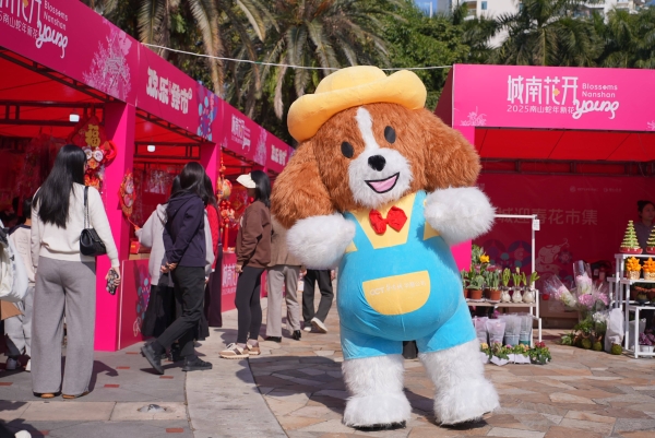 2026华侨城团圆季启幕：全业态暖心集结，解锁团圆消费新体验 