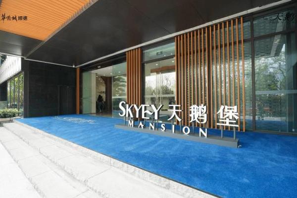 2026华侨城团圆季启幕：全业态暖心集结，解锁团圆消费新体验 