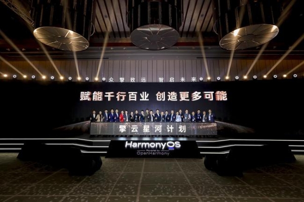 华为擎云公布2025成绩单 以10万+客户信任背书深耕数字中国 