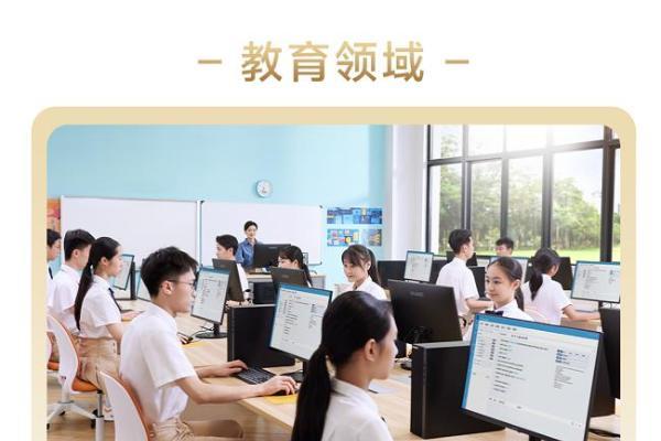 华为擎云公布2025成绩单 以10万+客户信任背书深耕数字中国 