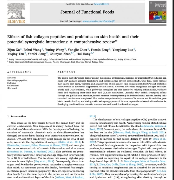 五个女博士：以科研重新定义口服美容行业竞争维度 
