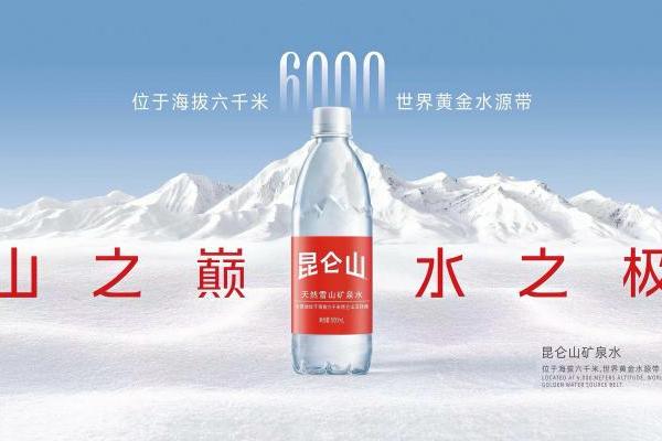昆仑山矿泉水获评人民网“2025匠心产品”，权威认证助力国民饮水升级 