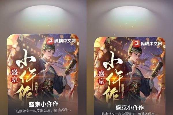 鸿蒙版新闻阅读App年度答卷：从“能用”到“好用”，体验给满分 