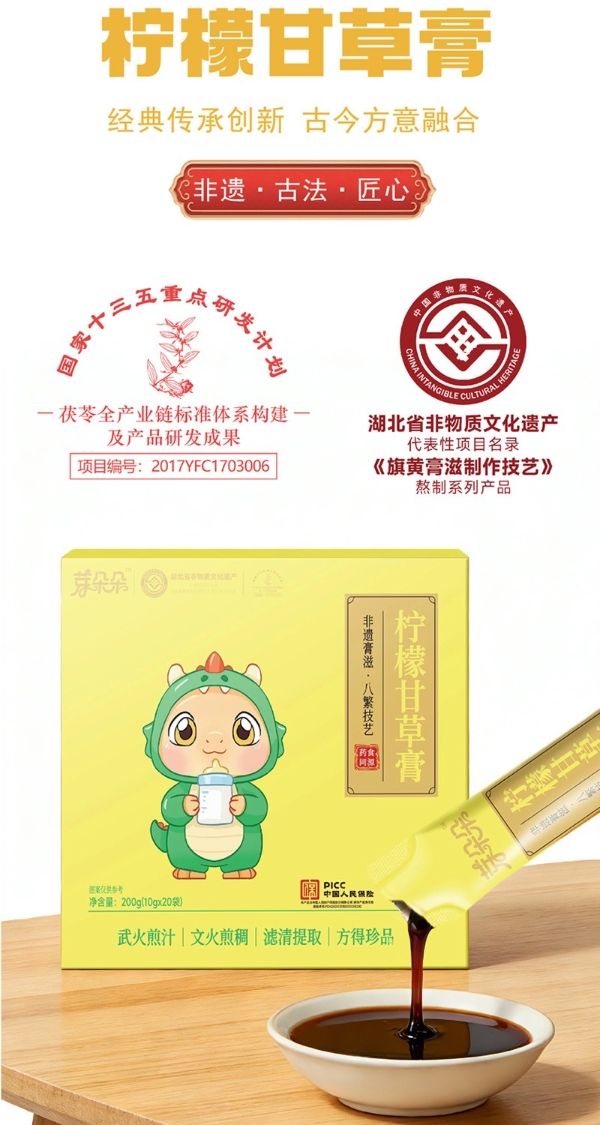 芽果派：以非遗为根，以科学为尺，熬煮当代健康信任良方 