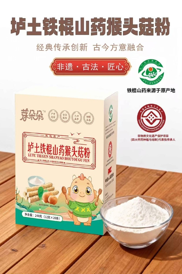 芽果派：以非遗为根，以科学为尺，熬煮当代健康信任良方 