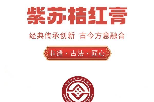 芽果派：以非遗为根，以科学为尺，熬煮当代健康信任良方 