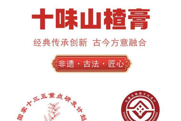 芽果派：以非遗为根，以科学为尺，熬煮当代健康信任良方 