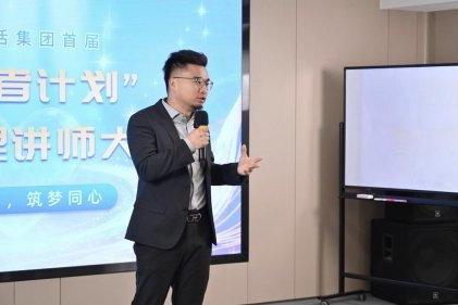  2025收官倒计时｜灵动生活集团遇见团体心理公开课成都跨年，让我们一起拥抱2026 