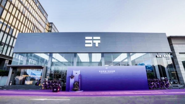 里程碑时刻！纵横第100家体验中心荣耀启幕，筑牢中国豪华越野品类生态根基