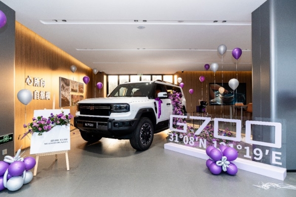 里程碑时刻！纵横第100家体验中心荣耀启幕，筑牢中国豪华越野品类生态根基