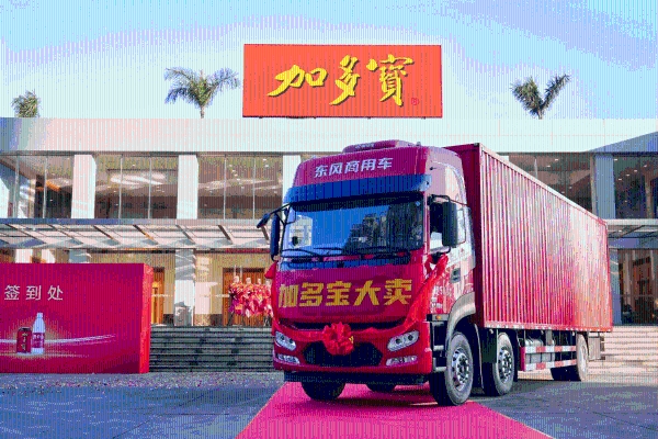 加多宝集团东莞创始基地恢复运营