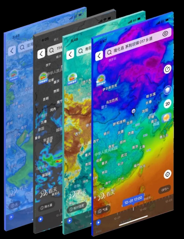 看天API：气象服务赋能千行百业智能决策