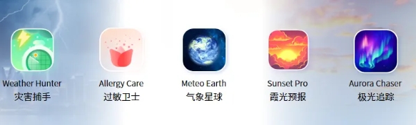 看天API：气象服务赋能千行百业智能决策