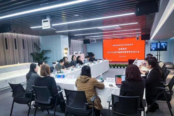 国内体检行业首家！爱康通过ISO7101认证，医疗质量再获国际认可 