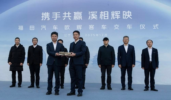 携手共赢 溪相辉映丨福田欧辉纯电城市客车批量交付本溪客运集团 