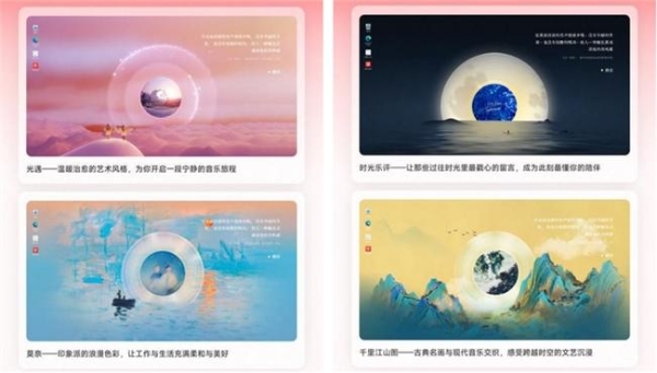 网易云年度听歌报告再次证明：AI时代最大竞争力是审美 