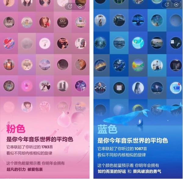 网易云年度听歌报告再次证明：AI时代最大竞争力是审美 