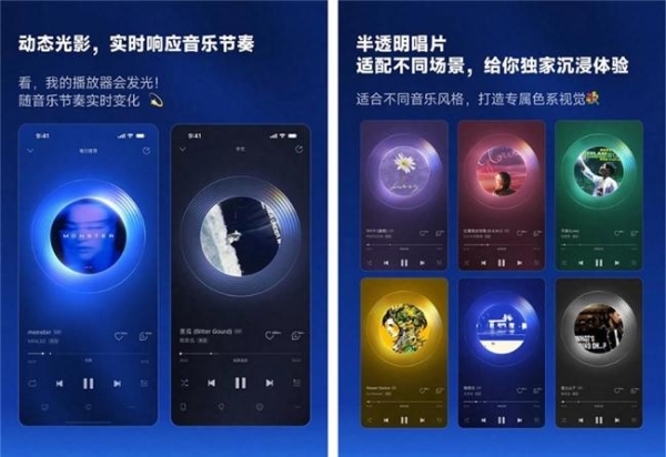 网易云年度听歌报告再次证明：AI时代最大竞争力是审美 