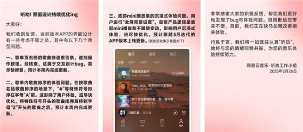 网易云年度听歌报告再次证明：AI时代最大竞争力是审美 
