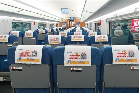 中信百信银行携手中国高铁推出“信心号”品牌专列，金融信心护航回家路 