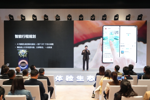 华为手机鸿蒙出境服务重磅焕新，让全球出行 “一卡通办、一屏全览” 