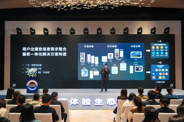 华为手机鸿蒙出境服务重磅焕新，让全球出行 “一卡通办、一屏全览” 