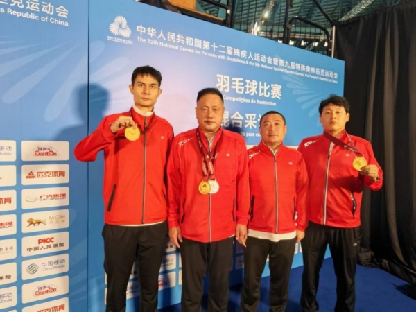 岁末逐梦大湾区 内蒙古佛雷斯羽毛球队十五运残特奥会摘金夺银 