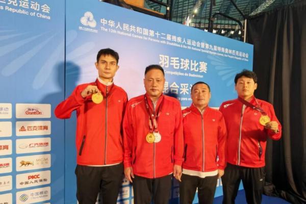 岁末逐梦大湾区 内蒙古佛雷斯羽毛球队十五运残特奥会摘金夺银 
