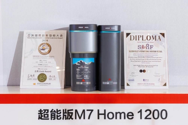 安吉尔入选“人民匠心技术“案例，以领先技术重塑全屋净水体验 