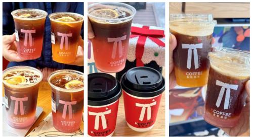 肯悦咖啡苹果冰雕点亮冰城 代言人白敬亭助阵亮灯迎新春 