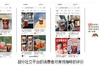 肯悦咖啡苹果冰雕点亮冰城 代言人白敬亭助阵亮灯迎新春 