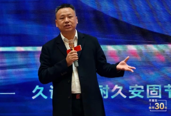 抢占新赛道，锁定新“钱”景！久诺安固幕墙系统开启外墙财富新蓝海！ 