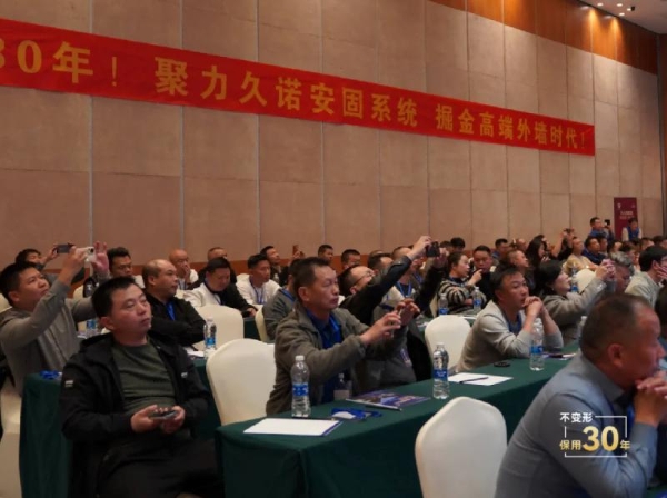 抢占新赛道，锁定新“钱”景！久诺安固幕墙系统开启外墙财富新蓝海！ 