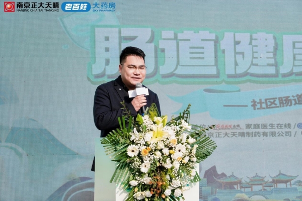 践行健康中国战略“肠道健康全民行”扬州站，探索肠道健康公益与社区协同新路径 