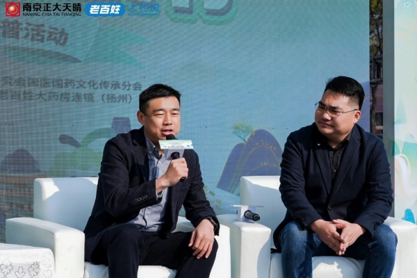 践行健康中国战略“肠道健康全民行”扬州站，探索肠道健康公益与社区协同新路径 