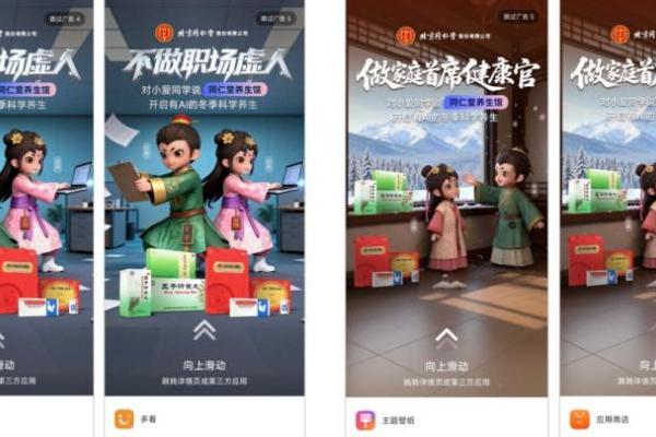 北京同仁堂股份与小米超级小爱如何以“新质生产力”重塑三百年中医药服务生态 