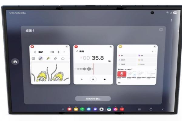 职场人换机指南：三星Galaxy Z TriFold为你开启高效办公新篇 